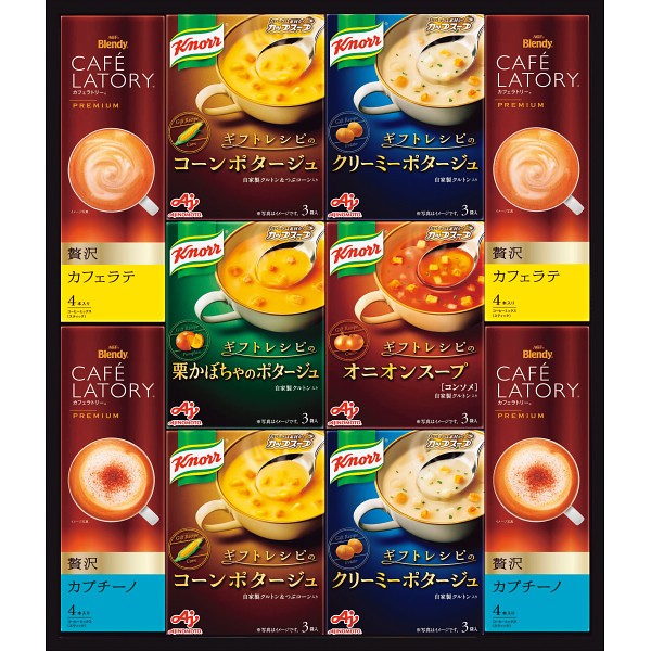 2026年お歳暮特別企画 味の素　クノールスープ＆コーヒーギフト  ＫＧＣー３０Ｙ 【送料込】(沖縄・離島は別途)の画像