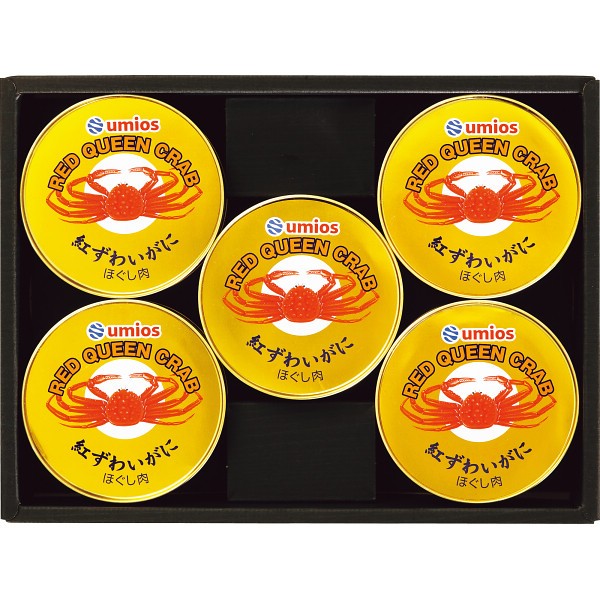2026年お歳暮特別企画 Ｕｍｉｏｓ（ウミオス）　国産紅ずわいがに缶詰詰合せ  ＢＫＺ－５０ 【送料込】(沖縄・離島は別途)の画像