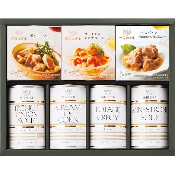 2026年お歳暮特別企画 帝国ホテル　スープ・オードブル缶詰詰合せ  ＩＳＹ－５０Ａ 【送料込】(沖縄・離島は別途)の画像