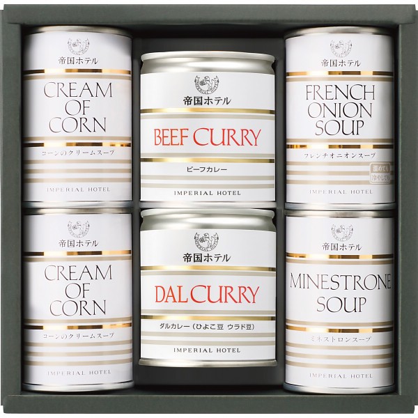 2026年お歳暮特別企画 帝国ホテル　スープカレー缶詰詰合せ（６缶）  ＩＳＣ－５０Ａ 【送料込】(沖縄・離島は別途)の画像