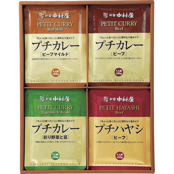 2026年お歳暮特別企画 新宿中村屋　プチカレー＆ハヤシセット  ＰＣＨーＲ 【送料込】(沖縄・離島は別途)の画像