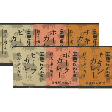 2026年お歳暮特別企画 三田屋総本家　三種のカレーギフト（６食）  ４５６００９６ 【送料込】(沖縄・離島は別途)の画像