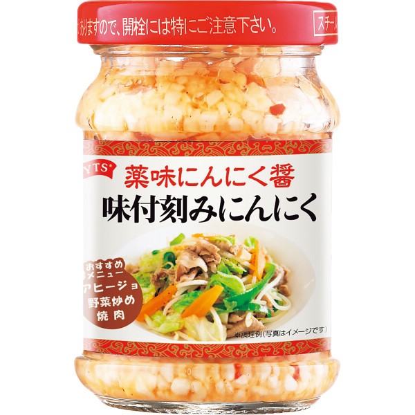 2026年お歳暮特別企画 ２種の麻辣湯（マーラータン）ギフト  ２ＭＲＴＧ 【送料込】(沖縄・離島は別途)の画像