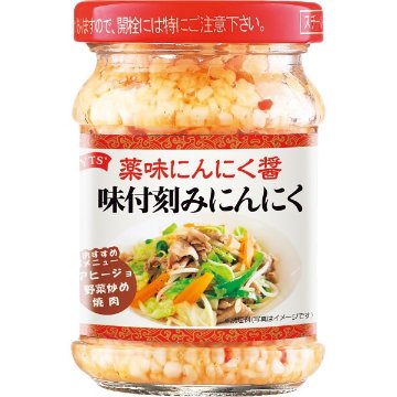 2026年お歳暮特別企画 ２種の麻辣湯（マーラータン）ギフト  ２ＭＲＴＧ 【送料込】(沖縄・離島は別途)の画像