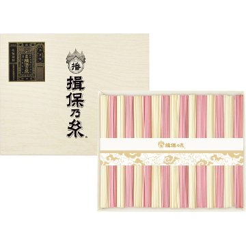 2026年お歳暮特別企画 手延素麺揖保乃糸（特級品・紅白麺）  ＫＳＴ－３０Ｎ 【送料込】(沖縄・離島は別途)の画像