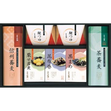 2026年お歳暮特別企画 年越し・迎春ギフト  ＡＯＳ－３０Ｅ 【送料込】(沖縄・離島は別途)の画像