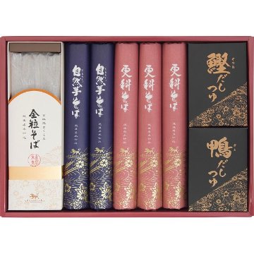 2026年お歳暮特別企画 自然芋そば　そば・つゆ詰合せ  ＫＪ３０Ｓ 【送料込】(沖縄・離島は別途)の画像