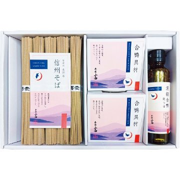 2026年お歳暮特別企画 合鴨つゆで食べる信州そば  ＡＧＰ－３０Ｅ 【送料込】(沖縄・離島は別途)の画像