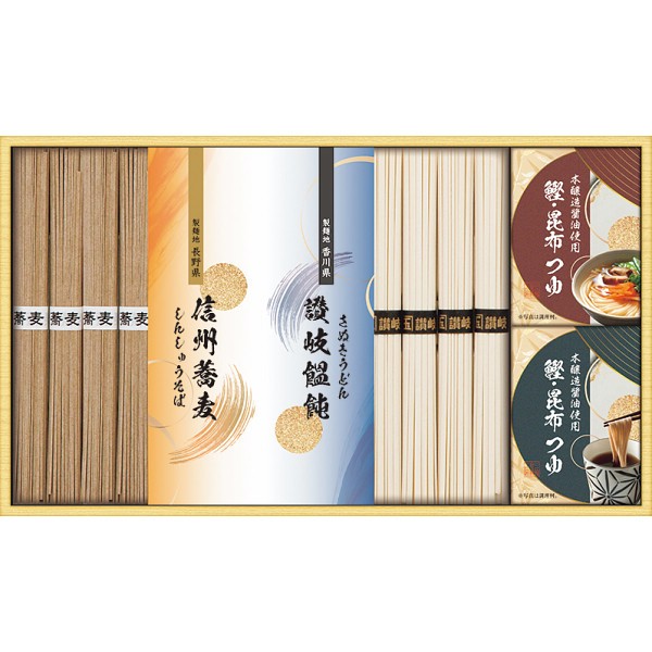 2026年お歳暮特別企画 信州蕎麦と讃岐饂飩の詰合せ  ＢＴＳ－３０ 【送料込】(沖縄・離島は別途)の画像