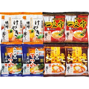 2026年お歳暮特別企画 菊水　北海道名店ラーメンギフト（８食）  ＭＫ－３３Ｓ 【送料込】(沖縄・離島は別途)の画像