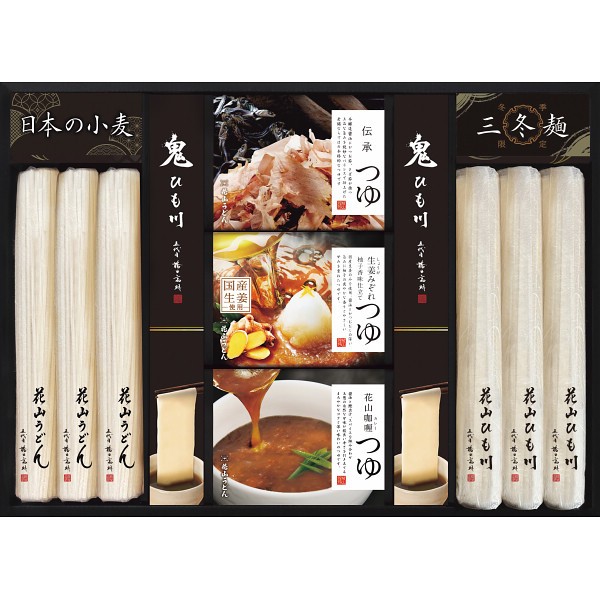 2026年お歳暮特別企画 花山うどん　三種のつゆで味わう老舗の三冬麺  ＳＳー３０ 【送料込】(沖縄・離島は別途)の画像