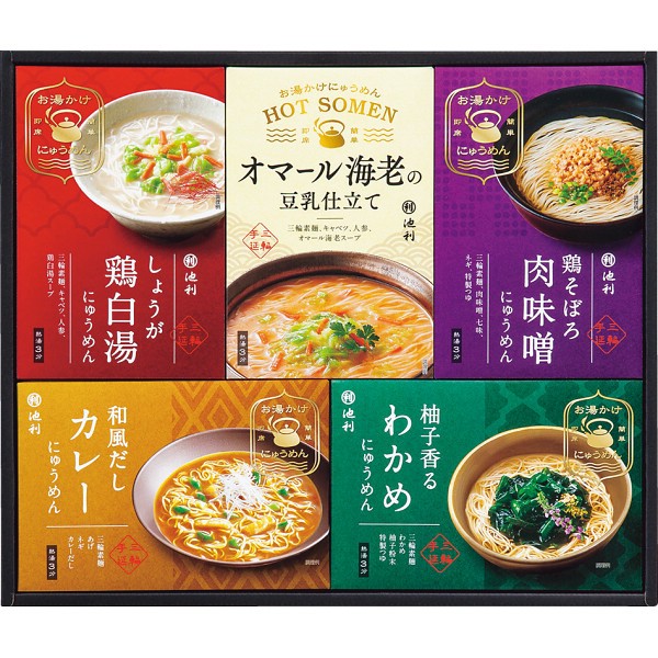 2026年お歳暮特別企画 池利　お湯かけにゅうめん  ＡＤＡ－３００ 【送料込】(沖縄・離島は別途)の画像