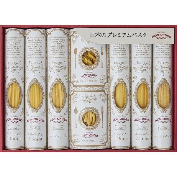2026年お歳暮特別企画 「低温長時間熟成乾燥」　プレミアムクラフトパスタセット  ＮＯＫ－５５　 【送料込】(沖縄・離島は別途)の画像