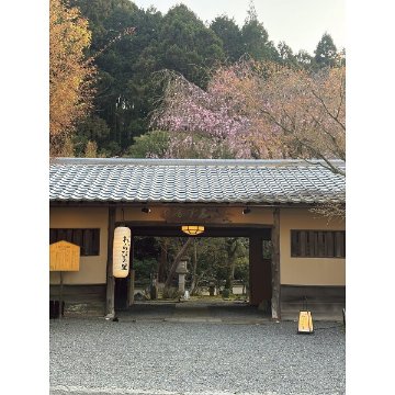 2026年お歳暮特別企画 京・料亭わらびの里　京楽味  わＧ－５０ 【送料込】(沖縄・離島は別途)の画像