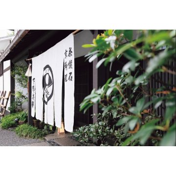 2026年お歳暮特別企画 下鴨茶寮　「結」ーご飯のお供詰合せ６種ー  ２０４８２ 【送料込】(沖縄・離島は別途)の画像