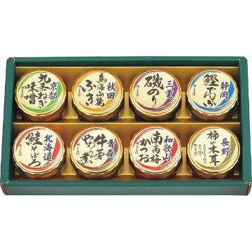 2026年お歳暮特別企画 磯じまん　日本全国うまいものめぐり  里－３０Ｎ 【送料込】(沖縄・離島は別途)の画像