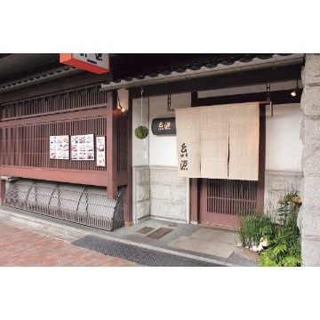 2026年お歳暮特別企画 京都糸源　ちいさなごはんのおとも  ＫＪ－ＲＳＲＧＸ 【送料込】(沖縄・離島は別途)の画像