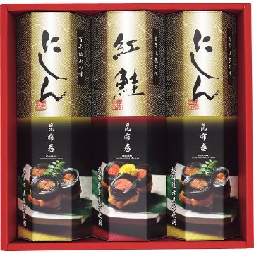 2026年お歳暮特別企画 かね七　昆布巻ギフト　匠の伝承  ＦＧ―３ 【送料込】(沖縄・離島は別途)の画像