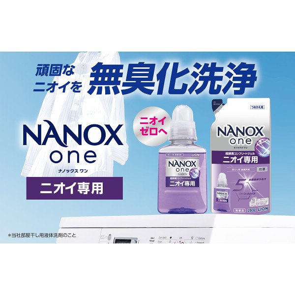 2026年お歳暮特別企画 抗菌・ウイルス除去　洗濯洗剤ギフト  ＳＮＧ－３０ 【送料込】(沖縄・離島は別途)の画像