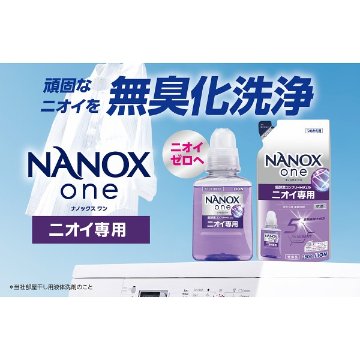 2026年お歳暮特別企画 抗菌・ウイルス除去　洗濯洗剤ギフト  ＳＮＧ－３０ 【送料込】(沖縄・離島は別途)の画像