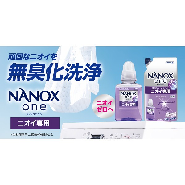2026年お歳暮特別企画 抗菌・ウイルス除去　洗濯洗剤ギフト  ＳＮＧ－４０ 【送料込】(沖縄・離島は別途)の画像
