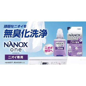 2026年お歳暮特別企画 抗菌・ウイルス除去　洗濯洗剤ギフト  ＳＮＧ－４０ 【送料込】(沖縄・離島は別途)の画像