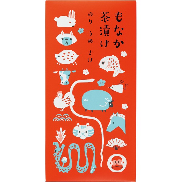 2026年お歳暮特別企画 十二支柄紅白もなか茶漬け（３個）  ９９２７ 【送料込】(沖縄・離島は別途)の画像