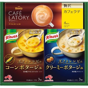2026年お歳暮特別企画 味の素　クノールスープ＆コーヒーギフト  ＫＧＣーＪＹ 【送料込】(沖縄・離島は別途)の画像