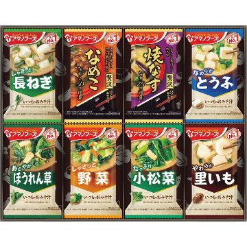 2026年お歳暮特別企画 アマノフーズ　フリーズドライ　おみそ汁お楽しみギフト（８食）  １００Ｍ 【送料込】(沖縄・離島は別途)の画像