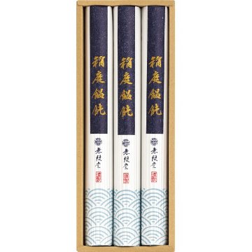 2026年お歳暮特別企画 無限堂　稲庭饂飩  ＭＵ－１０ 【送料込】(沖縄・離島は別途)の画像