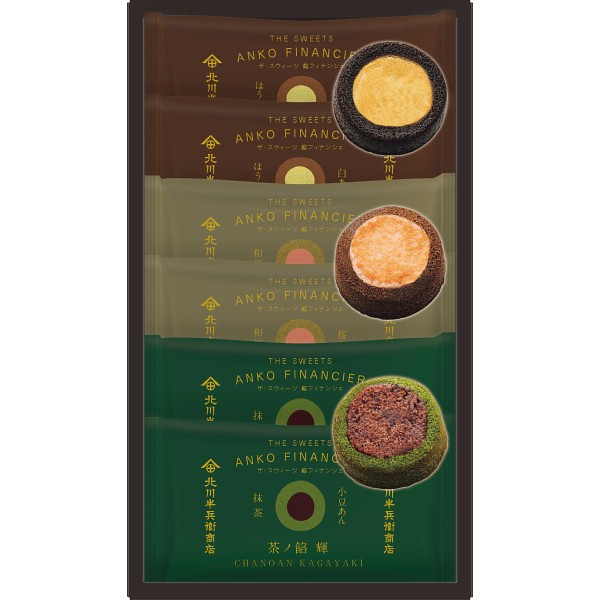 2026年お歳暮特別企画 北川半兵衞商店×ザ・スウィーツ　餡フィナンシェ（６個）  ＫＧ－２５１２ 【送料込】(沖縄・離島は別途)の画像