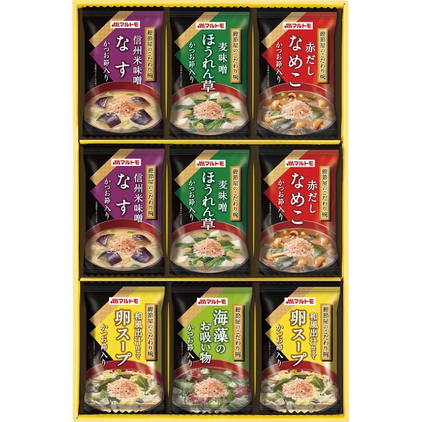 2026年お歳暮特別企画 マルトモ　鰹節屋のこだわり椀（９食）  ＭＳー１５Ｆ 【送料込】(沖縄・離島は別途)の画像