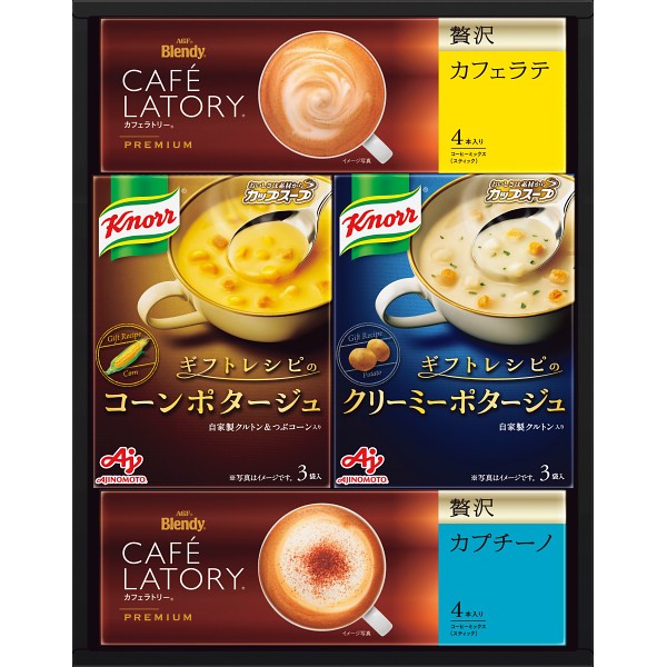 2026年お歳暮特別企画 味の素　クノールスープ＆コーヒーギフト  ＫＧＣー１５Ｙ 【送料込】(沖縄・離島は別途)の画像