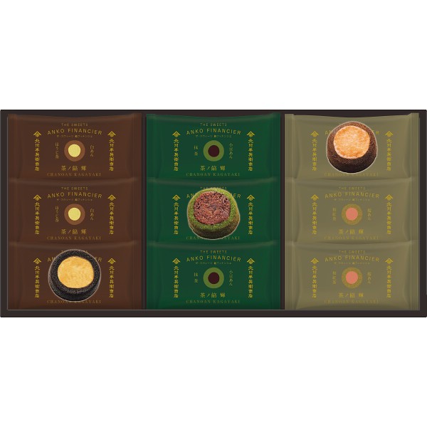 2026年お歳暮特別企画 北川半兵衞商店×ザ・スウィーツ　餡フィナンシェ（９個）  ＫＧ－２５１８ 【送料込】(沖縄・離島は別途)の画像
