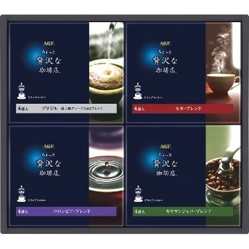 2026年お歳暮特別企画 ＡＧＦ　ちょっと贅沢な珈琲店　ドリップコーヒーギフト  ＺＤー２０Ｄ 【送料込】(沖縄・離島は別途)の画像