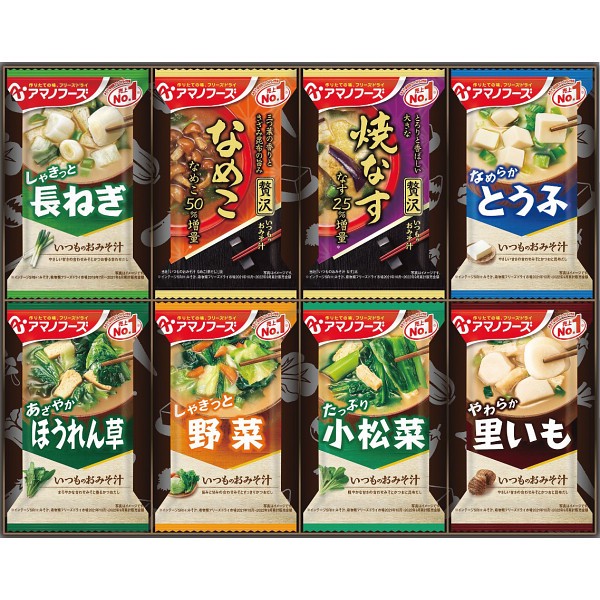2026年お歳暮特別企画 アマノフーズ　フリーズドライ　おみそ汁お楽しみギフト（１６食）  ２００Ｍ 【送料込】(沖縄・離島は別途)の画像