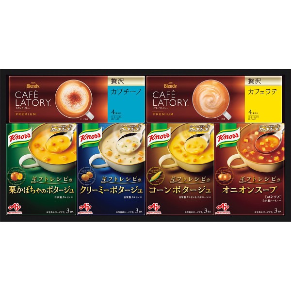 2026年お歳暮特別企画 味の素　クノールスープ＆コーヒーギフト  ＫＧＣー２０Ｙ 【送料込】(沖縄・離島は別途)の画像