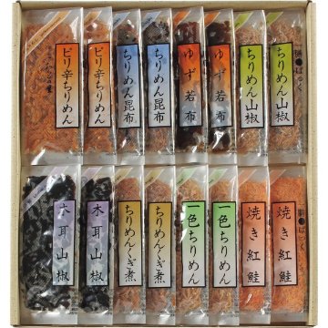 2026年お歳暮特別企画 京・料亭わらびの里　一膳ぱっく  ＫＭ－２０Ｓ 【送料込】(沖縄・離島は別途)の画像