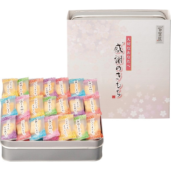 2026年お歳暮特別企画 まえだ　感謝のきもち（缶入）  ＯＴＮ－２０ 【送料込】(沖縄・離島は別途)の画像