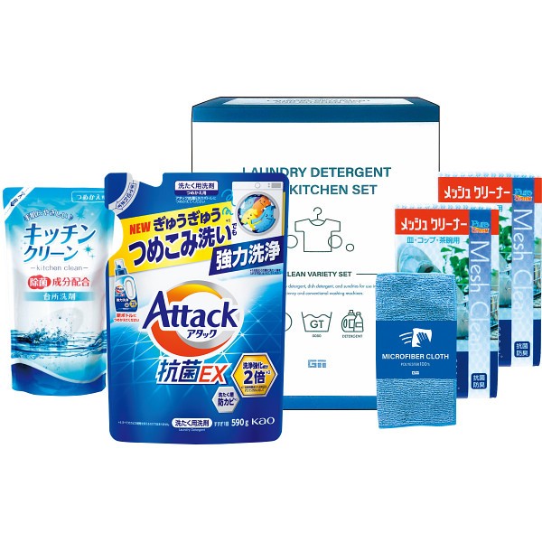 2026年お歳暮特別企画 アタック＆洗剤セット  Ｘ－２７Ｇ 【送料込】(沖縄・離島は別途)の画像