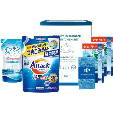 2026年お歳暮特別企画 アタック＆洗剤セット  Ｘ－２７Ｇ 【送料込】(沖縄・離島は別途)の画像