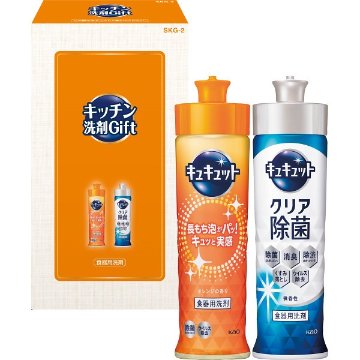 2026年お歳暮特別企画 キッチン洗剤ギフトセット  ＳＫＧ－２ 【送料込】(沖縄・離島は別途)の画像