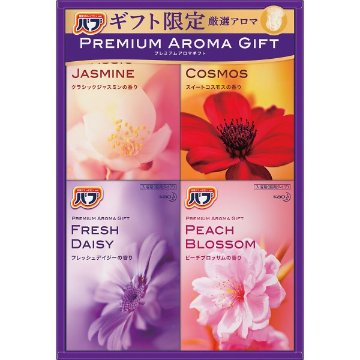 2026年お歳暮特別企画 花王　バブ　プレミアムアロマギフト  ＫＢＰＡ２０ 【送料込】(沖縄・離島は別途)の画像