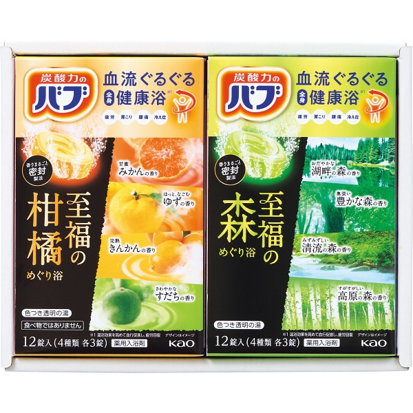 2026年お歳暮特別企画 癒しのバスタイムギフト  ＳＫＢー１５Ａ 【送料込】(沖縄・離島は別途)の画像