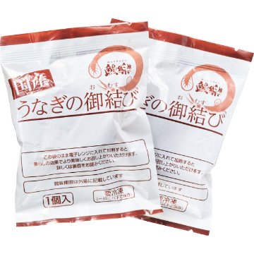 2027年おせち特別企画 鰻オードブル【極御膳】一段重 【全国送料無料】(沖縄・離島は別途)の画像