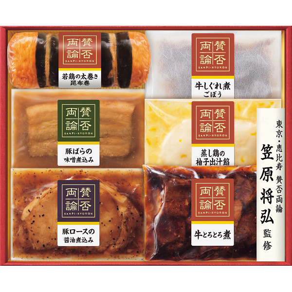 2027年おせち特別企画 「賛否両論」和食おせちＡ＆Ｃセット  ＳＷＯ１７０（Ｏ） 【全国送料無料】(沖縄・離島は別途)の画像