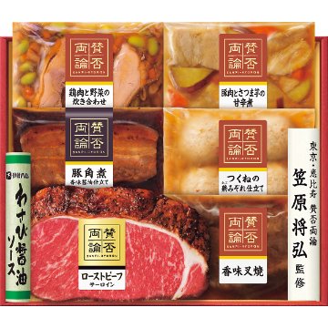 2027年おせち特別企画 「賛否両論」和食おせちＡ＆Ｃセット  ＳＷＯ１７０（Ｏ） 【全国送料無料】(沖縄・離島は別途)の画像