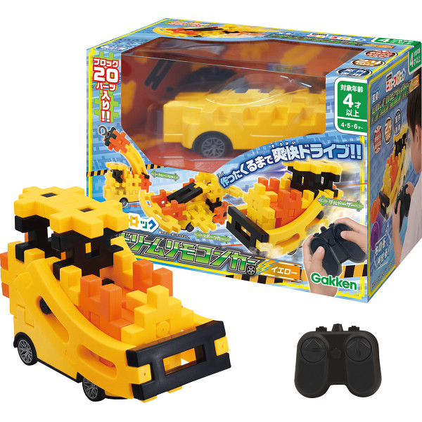 Ｇａｋｋｅｎニューブロック　変身！ドリームリモコンカー イエロー  83792の画像