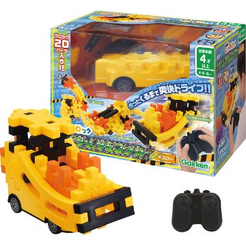Ｇａｋｋｅｎニューブロック　変身！ドリームリモコンカー イエロー  83792の画像