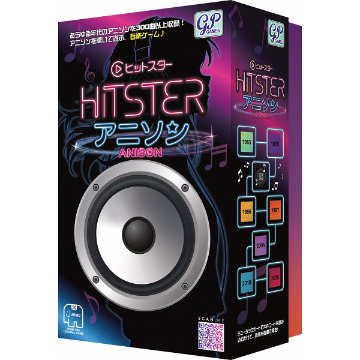 ＨＩＴＳＴＥＲ アニソン  4871の画像